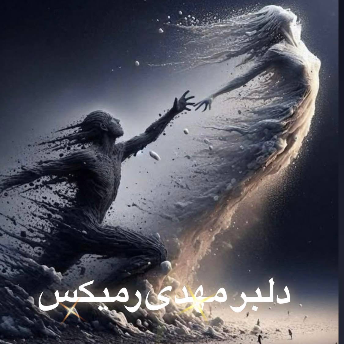 دانلود آهنگ جدید میتی دیپ به نام دلبر مهدی رمیکس