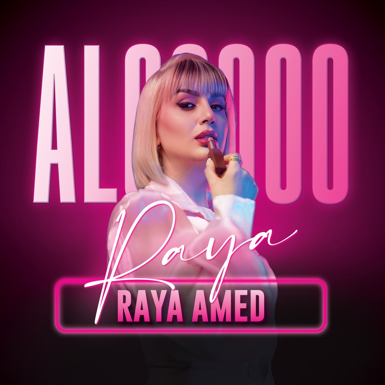 دانلود آهنگ جدید رایا عامد به نام الوو