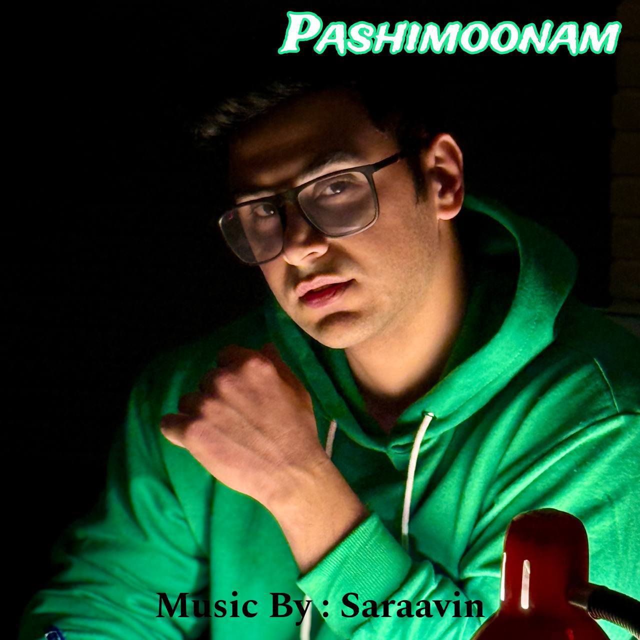 دانلود آهنگ جدید سراوین به نام پشیمونم