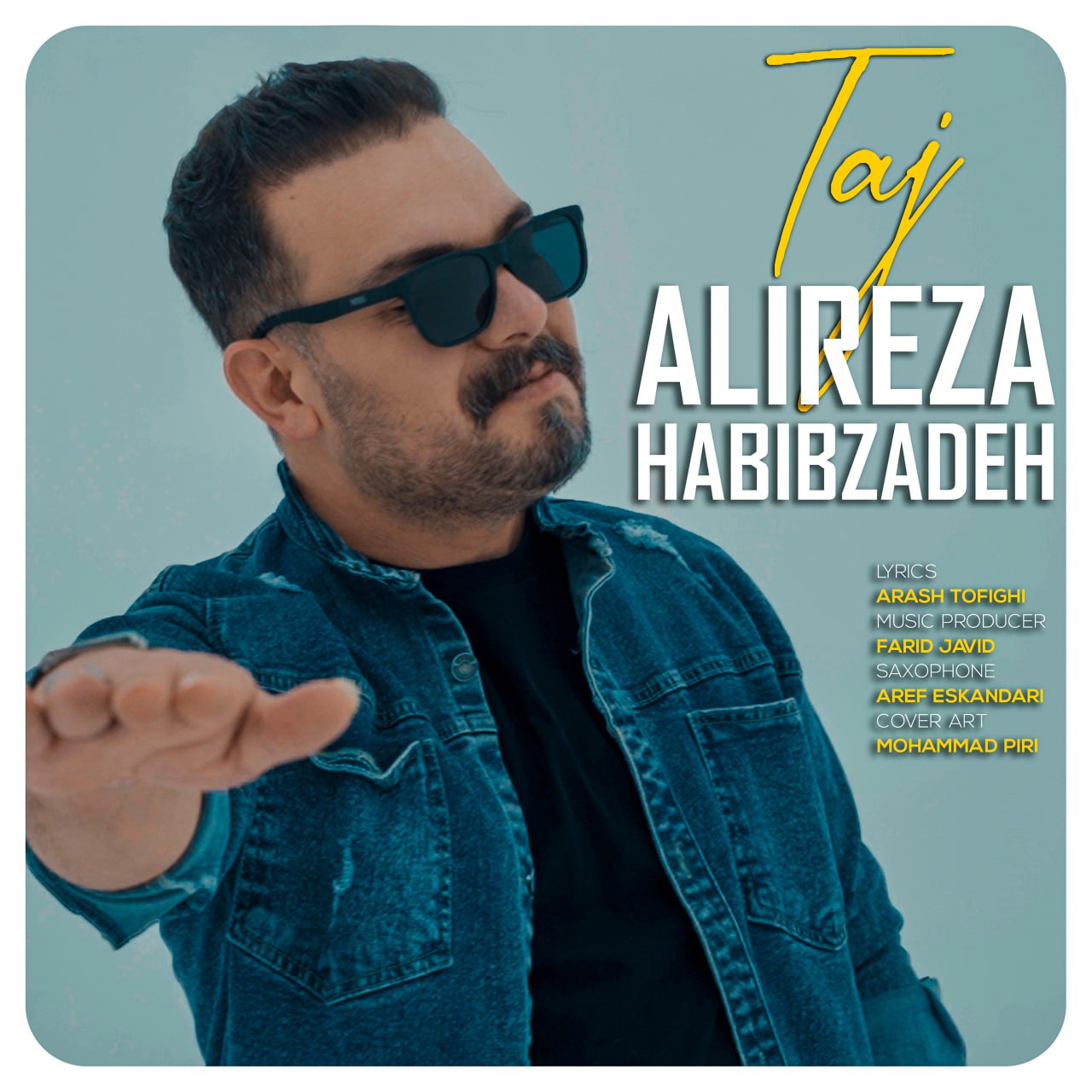 دانلود آهنگ جدید علیرضا حبیب زاده به نام تاج