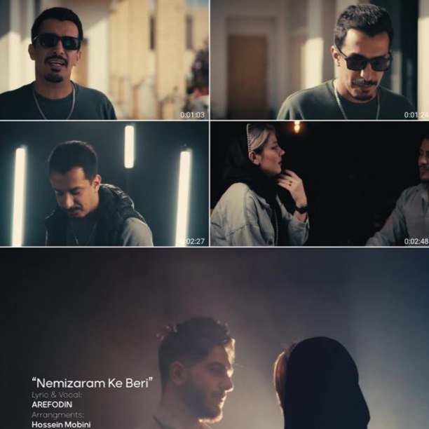 دانلود موزیک ویدیو جدید عارف الدین به نام نمیذارم که بری