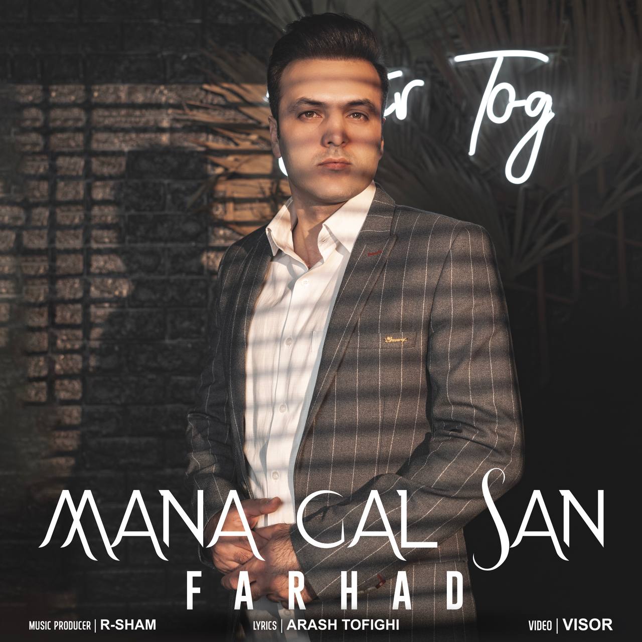 دانلود آهنگ جدید فرهاد داداشی به نام منه قال سن