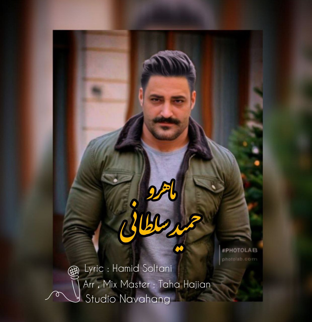 دانلود آهنگ جدید حمید سلطانی به نام ماه رو