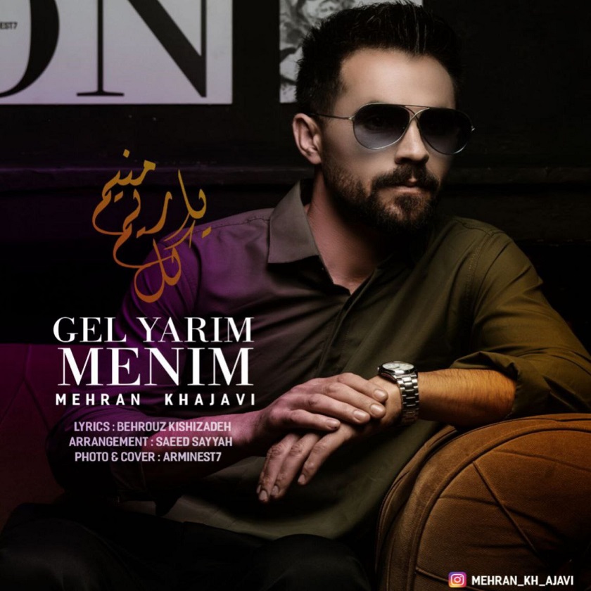 دانلود آهنگ جدید مهران خواجوی به نام گل یاریم منیم