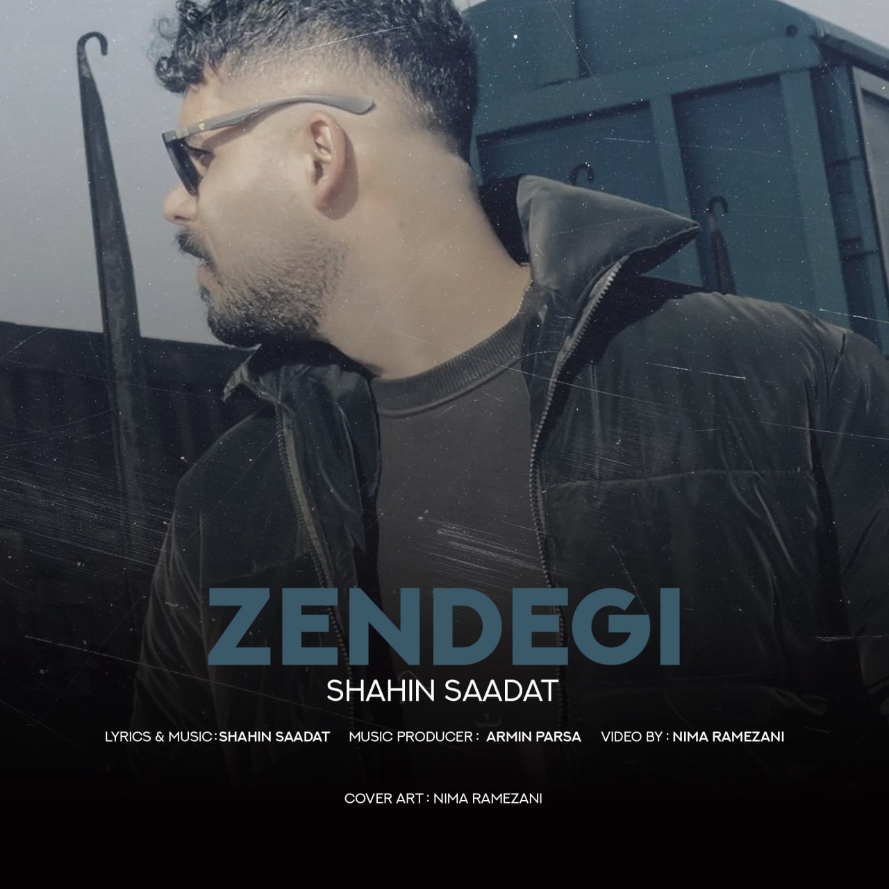 دانلود آهنگ جدید شاهین سعادت به نام زندگی