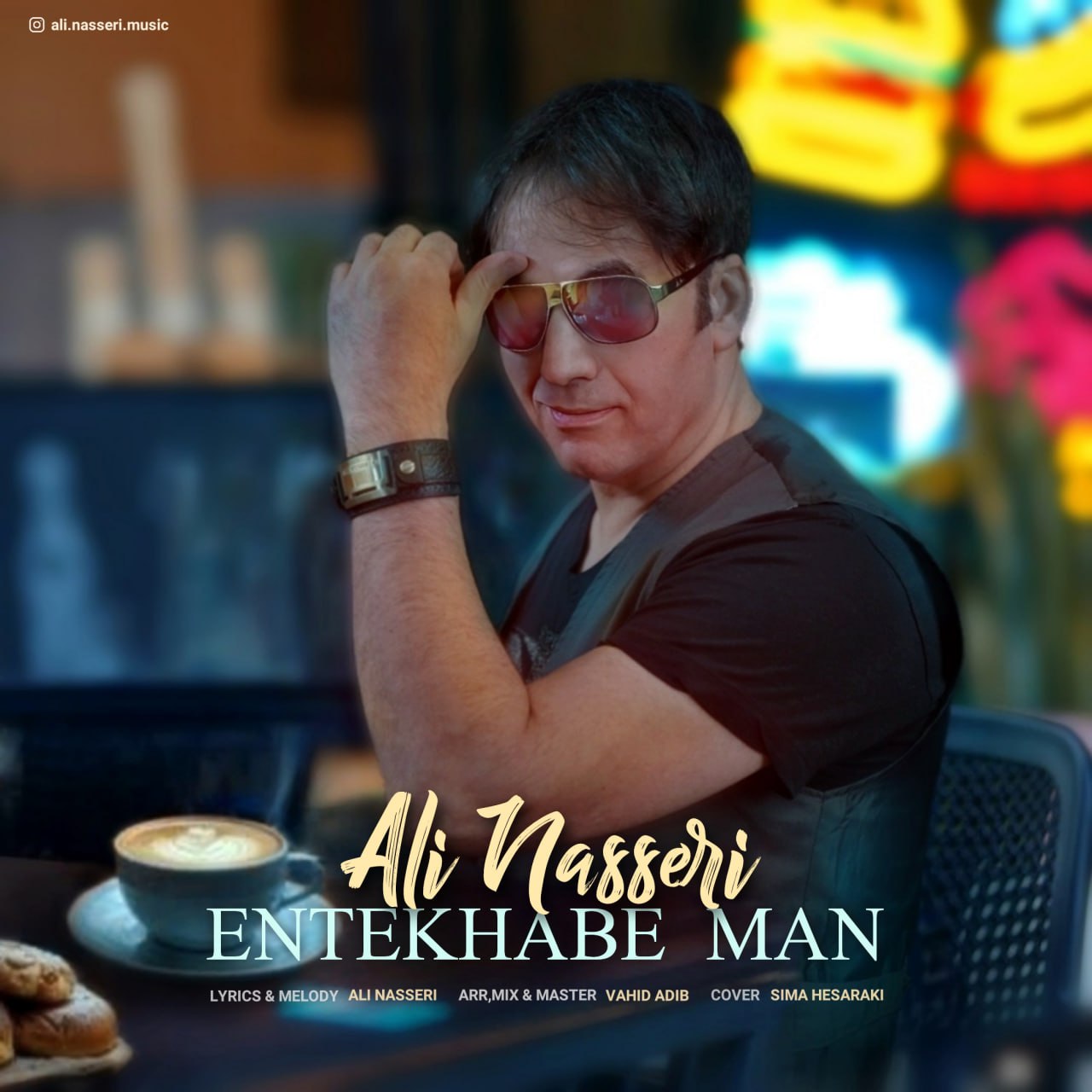 دانلود آهنگ جدید علی ناصری به نام انتخاب من