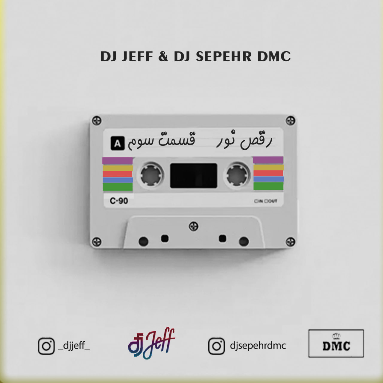 دانلود پادکست دی جی جف و دی جی سپهر دی ام سی رقص نور 3 ( قسمت سوم )