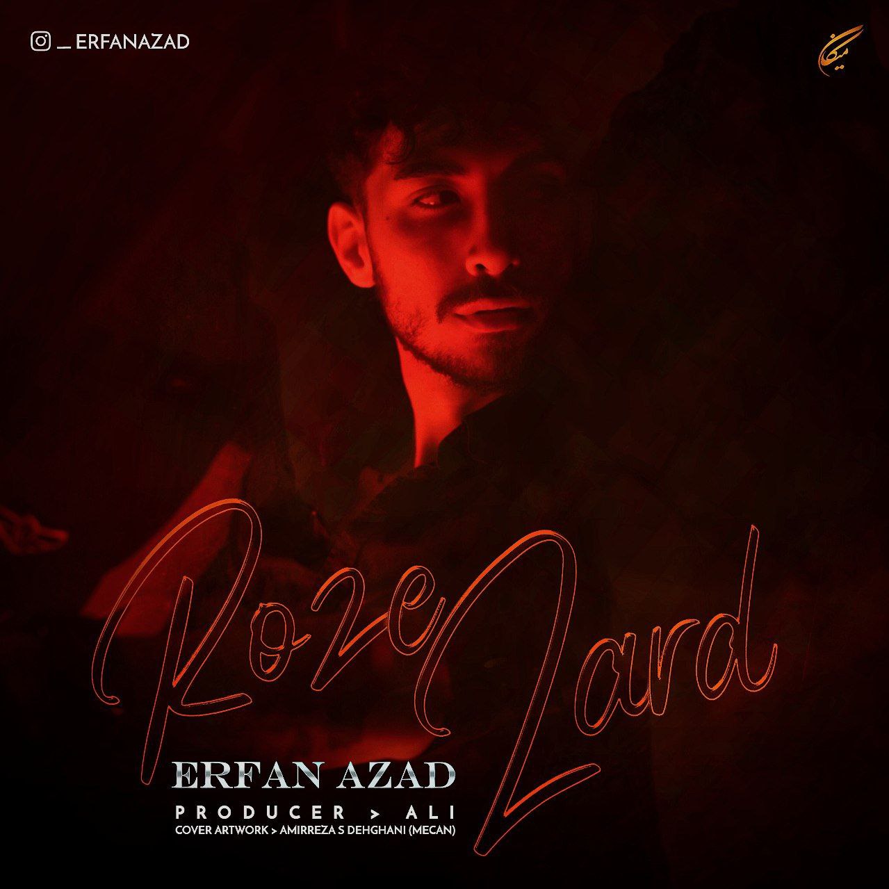 دانلود آهنگ جدید عرفان آزاد به نام رز زرد