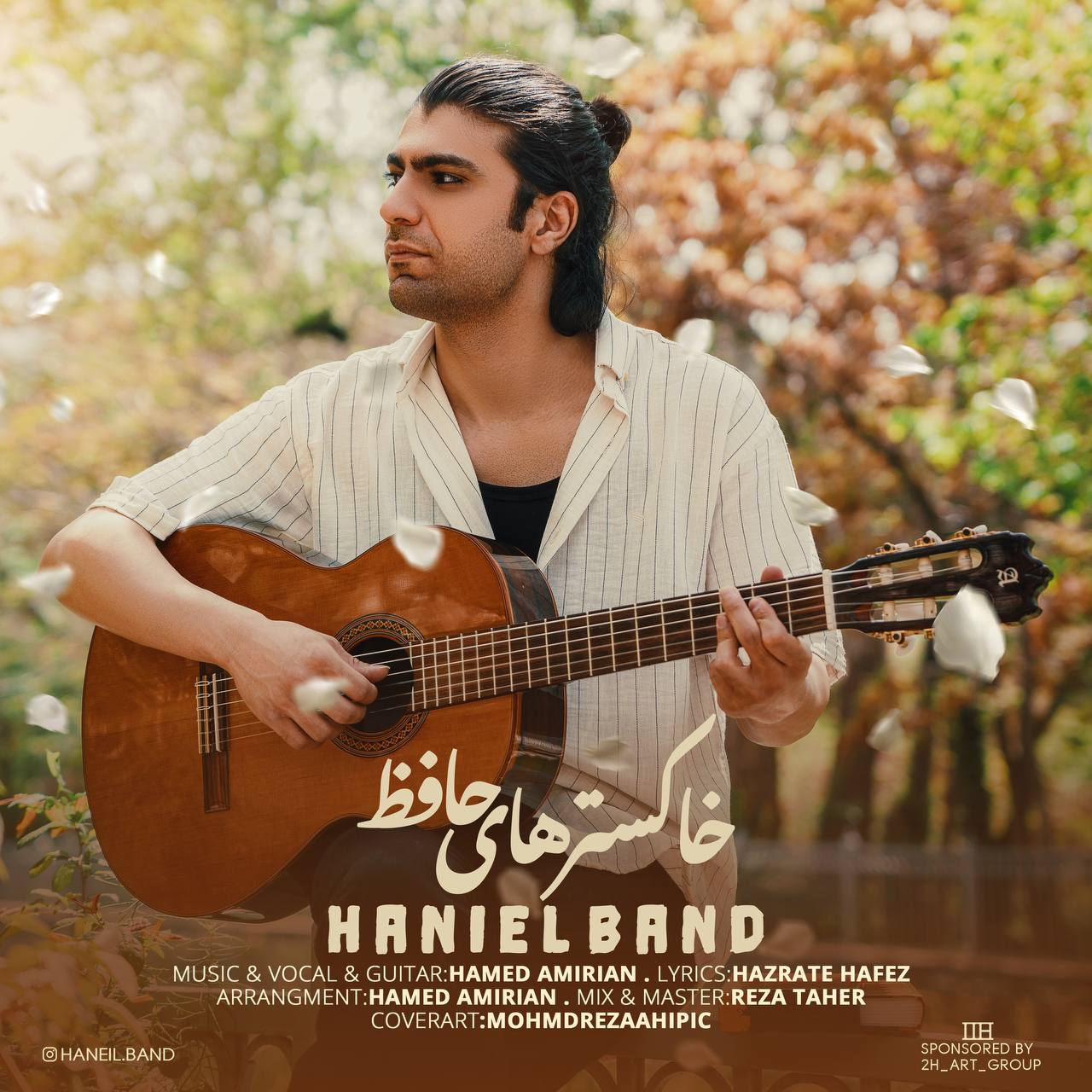 دانلود آهنگ جدید هانیل بند به نام خاکسترهای حافظ