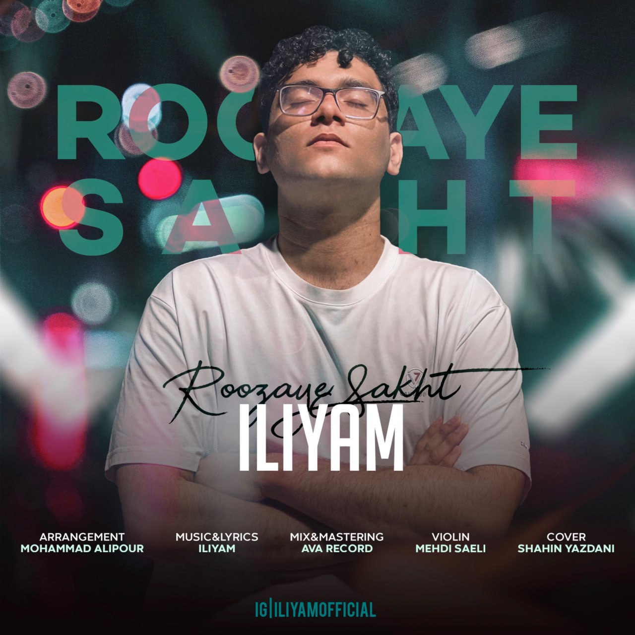 دانلود آهنگ جدید ایلیام به نام روزای سخت