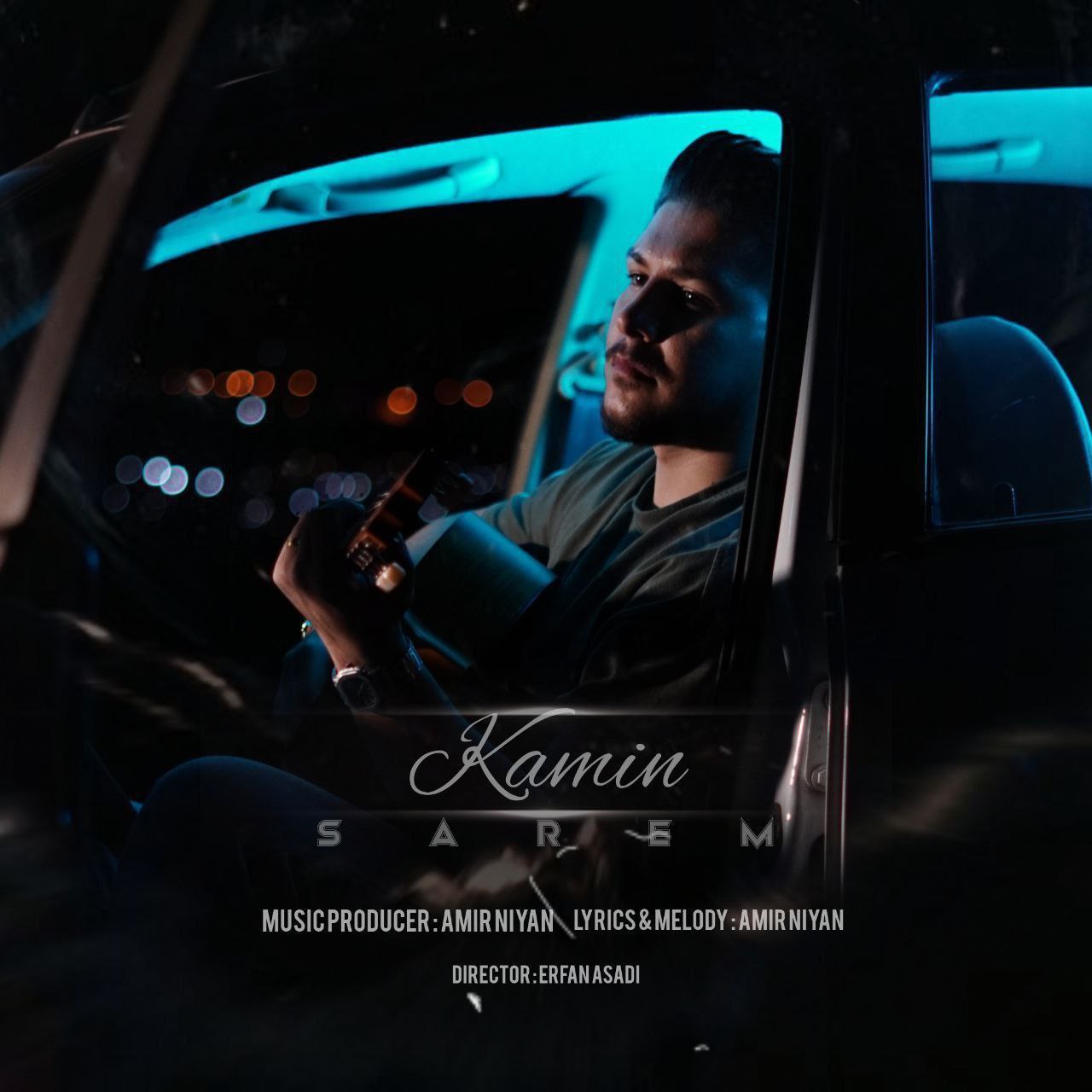 دانلود آهنگ جدید صارم به نام کمین