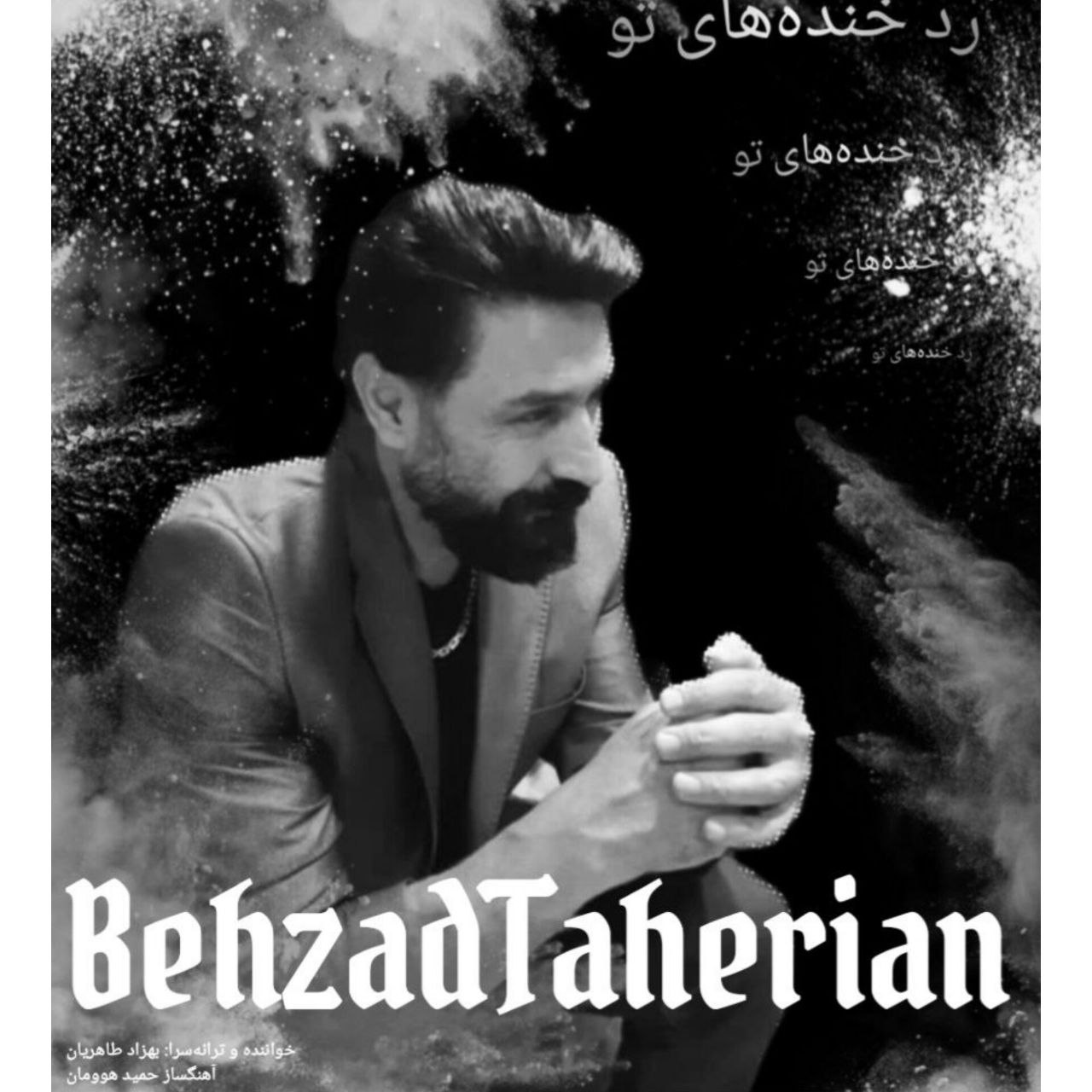 دانلود آهنگ جدید بهزاد طاهریان به نام رد خنده های تو