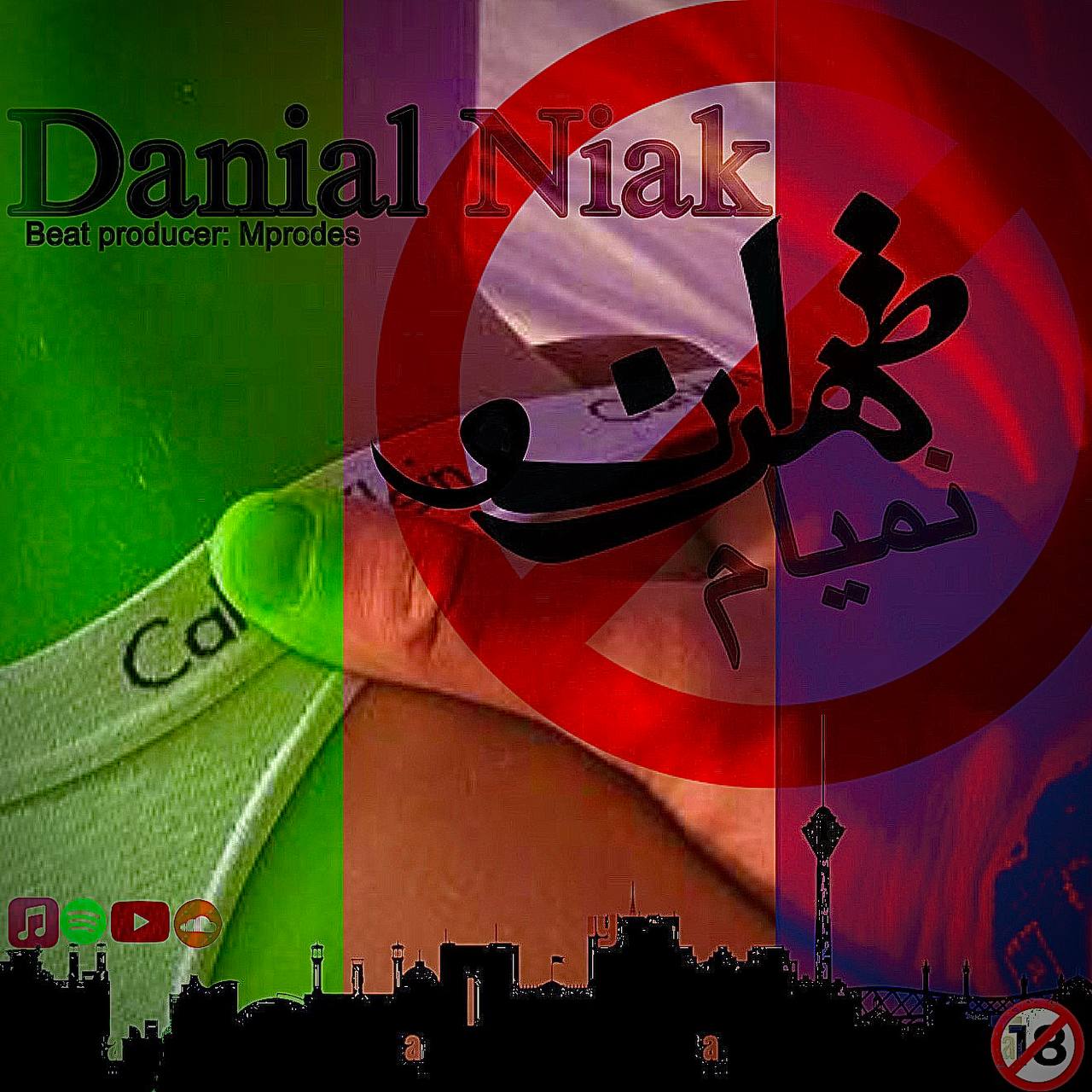 دانلود آهنگ جدید دانیال نیاک به نام تهرانو نمیام