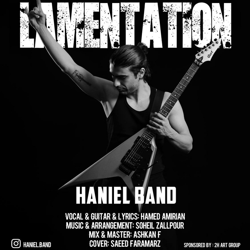 دانلود آهنگ جدید هانیل بند به نام لمنتیشن