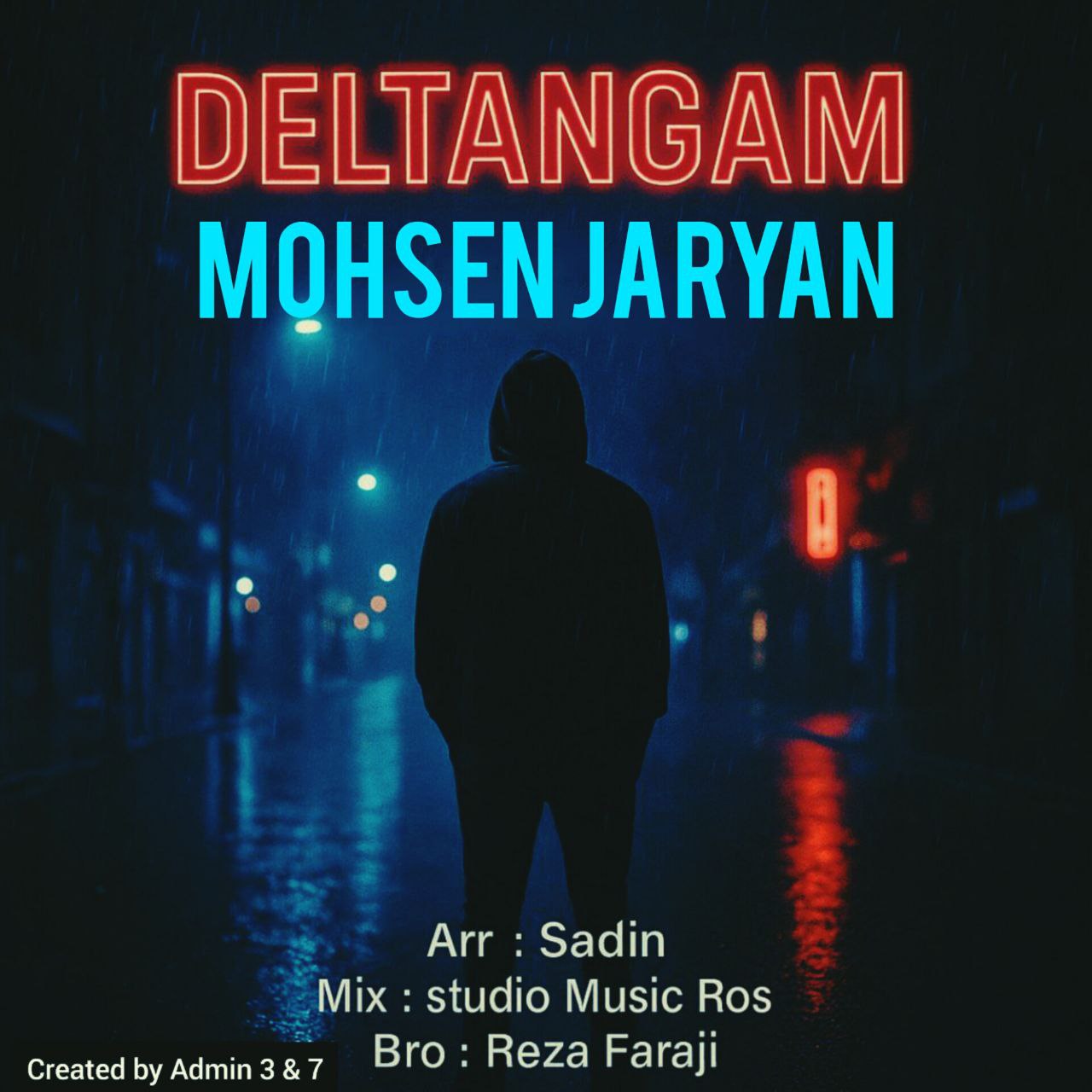 دانلود آهنگ جدید محسن جریان به نام دلتنگم