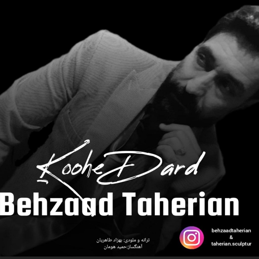 دانلود آهنگ جدید بهزاد طاهریان به نام کوه درد