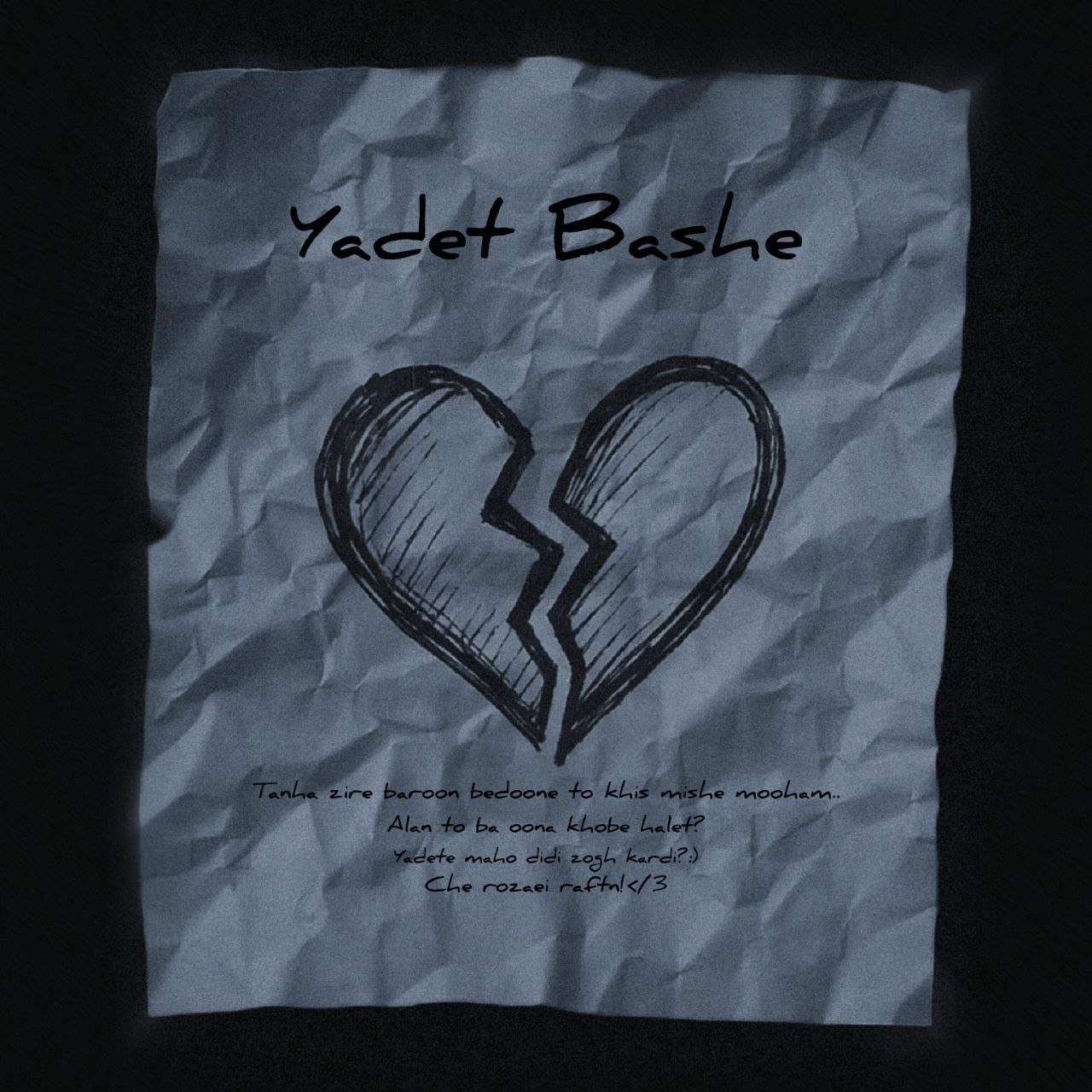 دانلود آهنگ جدید دانیال نگین راز به نام یادت باشه