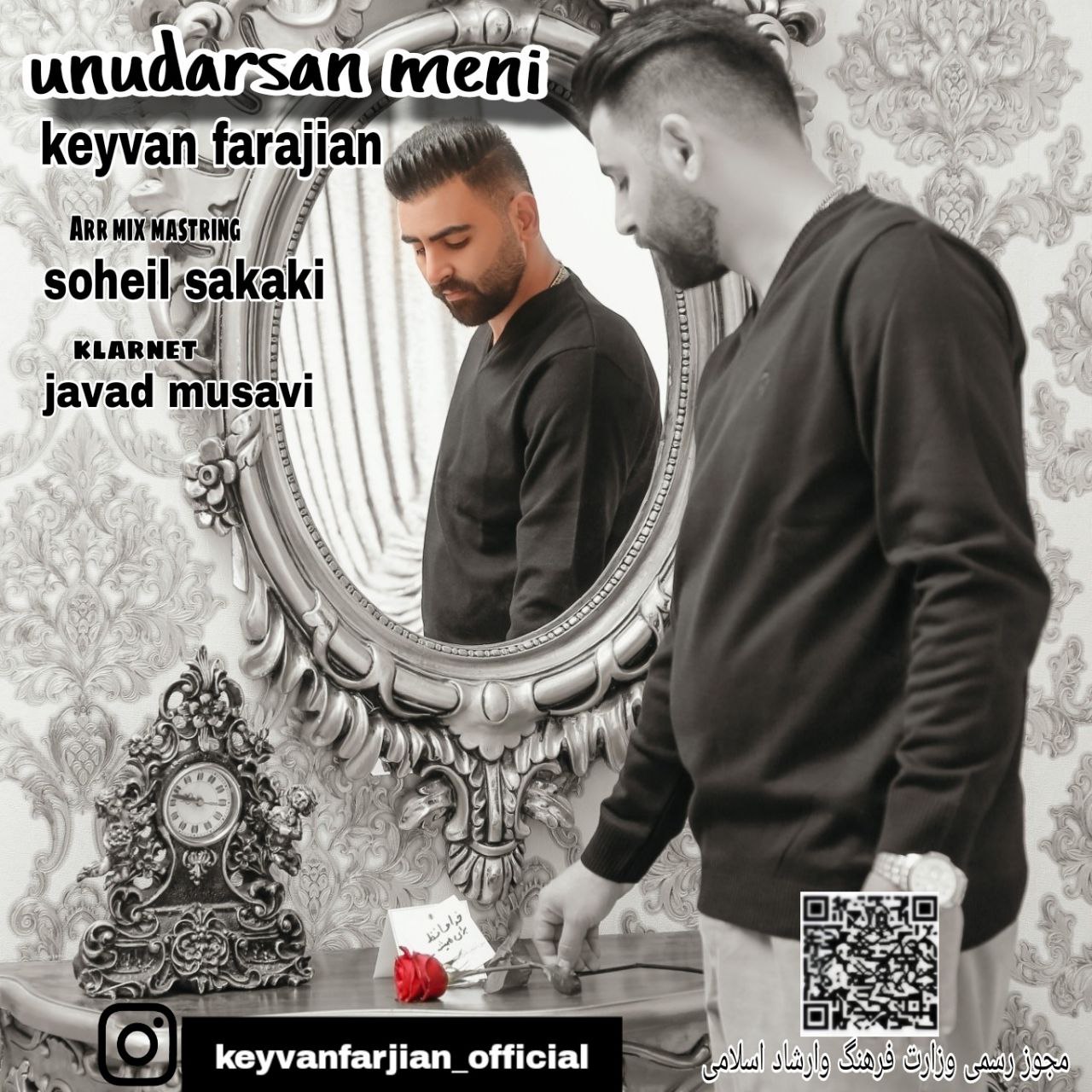 دانلود آهنگ جدید کیوان فرجیان به نام اونودارسان منی