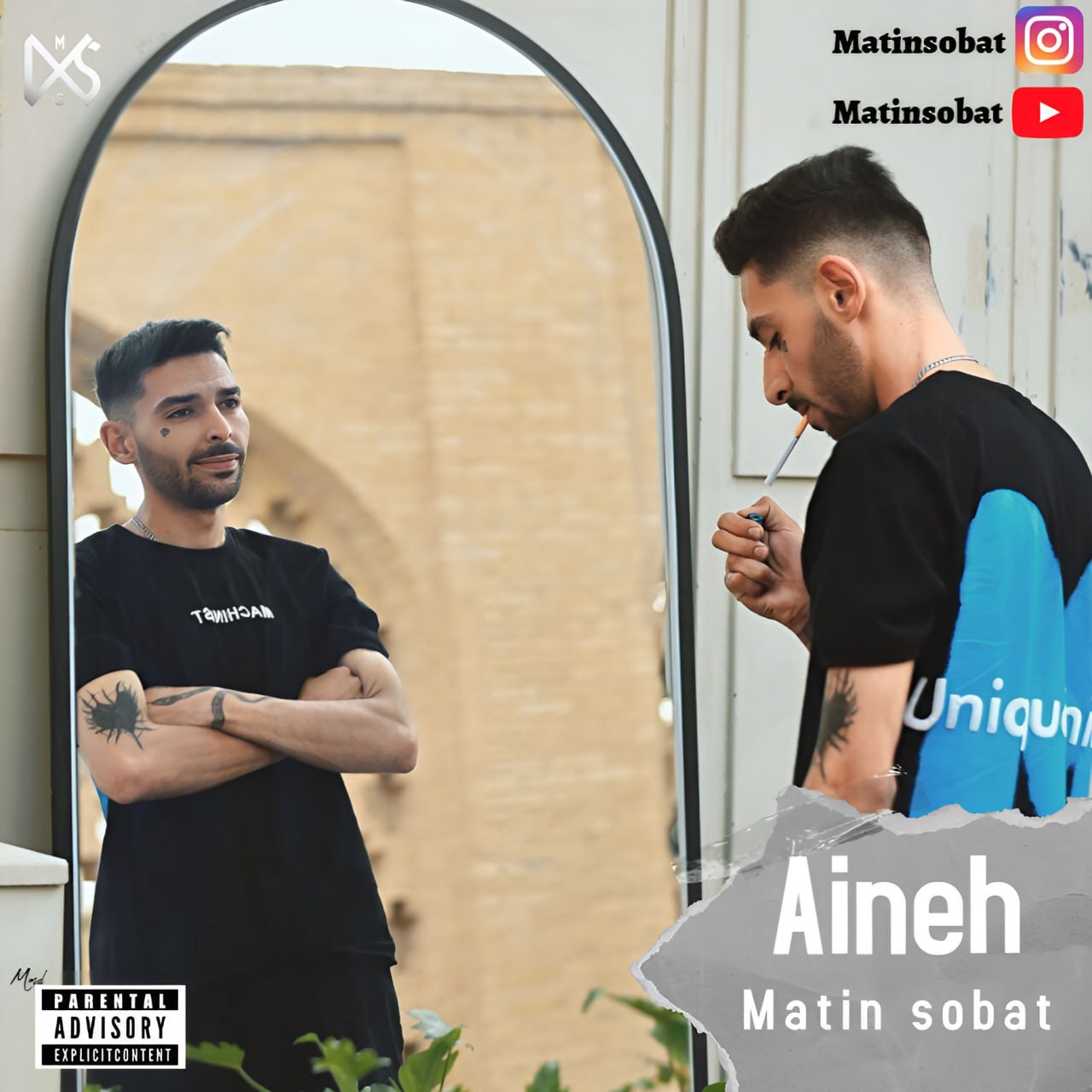 دانلود آهنگ جدید متین ثبات به نام آینه