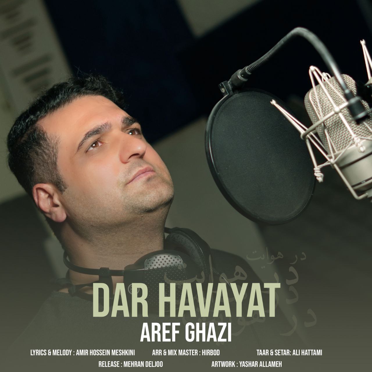 دانلود آهنگ جدید عارف قاضی به نام در هوایت