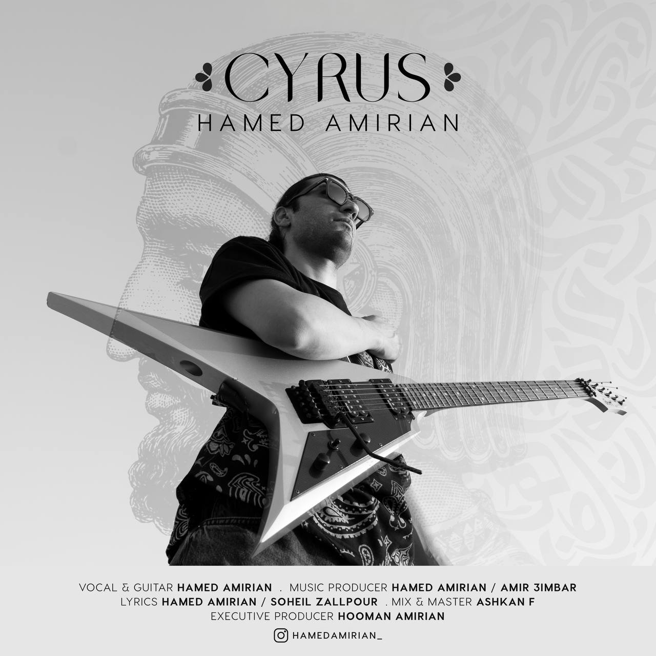 دانلود آهنگ جدید حامد امیریان به نام سایروس