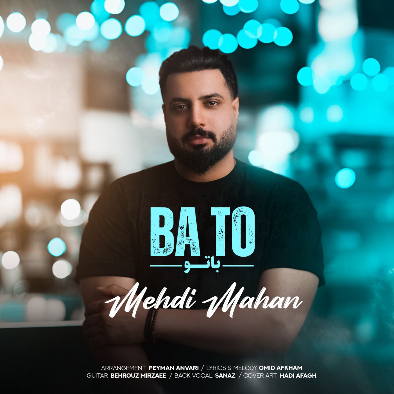 دانلود آهنگ جدید مهدی ماهان به نام با تو