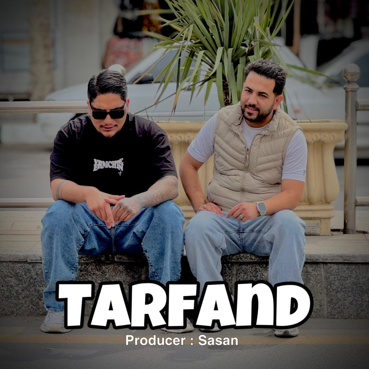 دانلود آهنگ جدید ساسان و محمد مقدم به نام ترفند