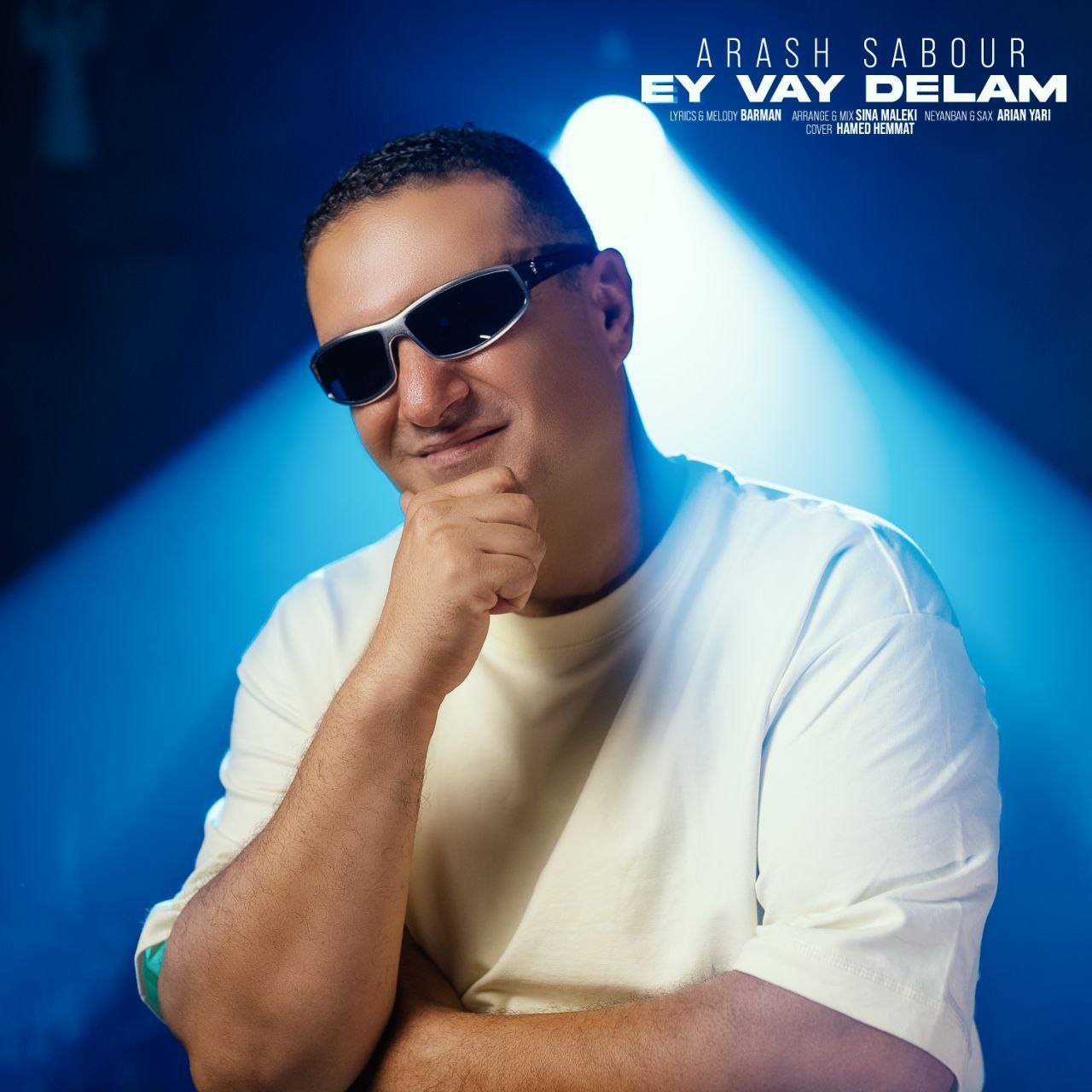 دانلود آهنگ جدید آرش صبور به نام ای وای دلم