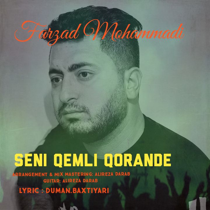 دانلود آهنگ جدید فرزاد محمدی به نام سنی غملی گورنده