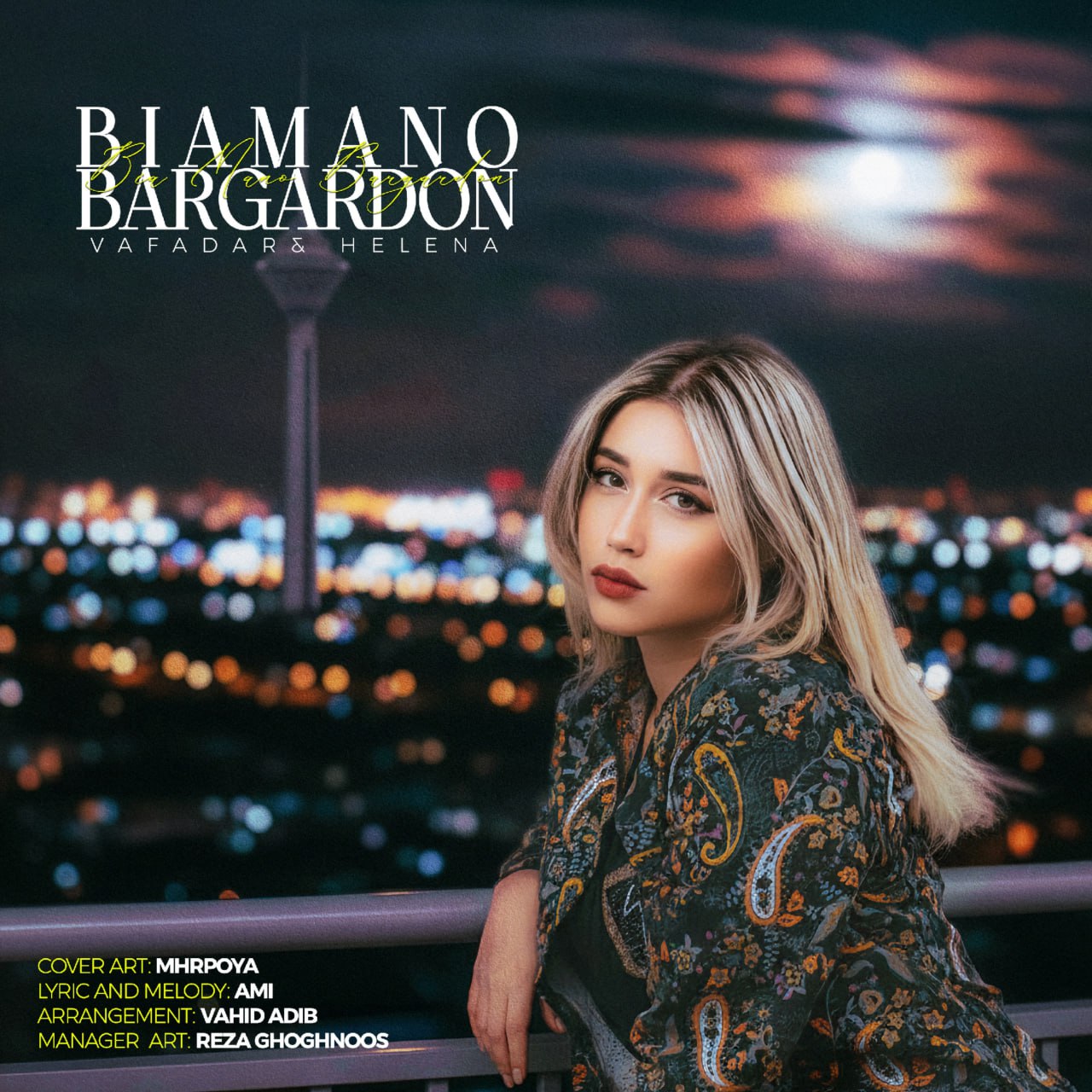 دانلود آهنگ جدید وفادار و هلنا به نام بیا منو برگردون