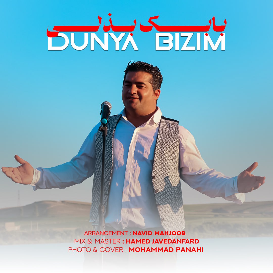 دانلود آهنگ جدید بابک بذلی به نام دنیا بیزیم