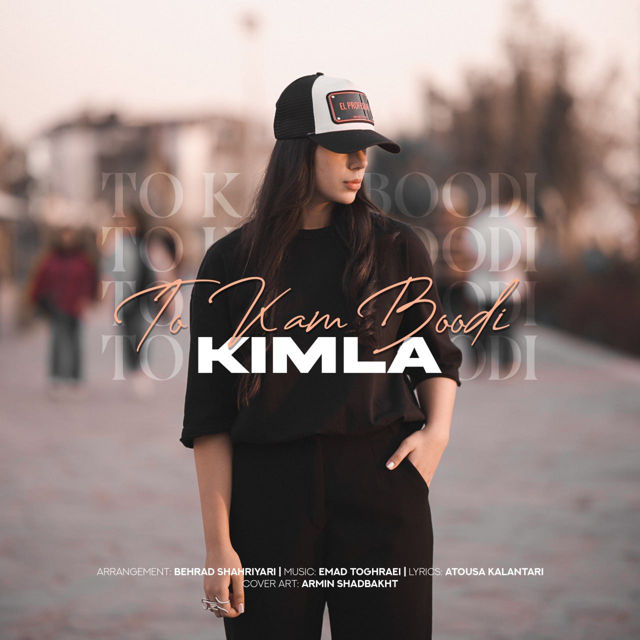 دانلود آهنگ جدید کیملا به نام تو کم بودی