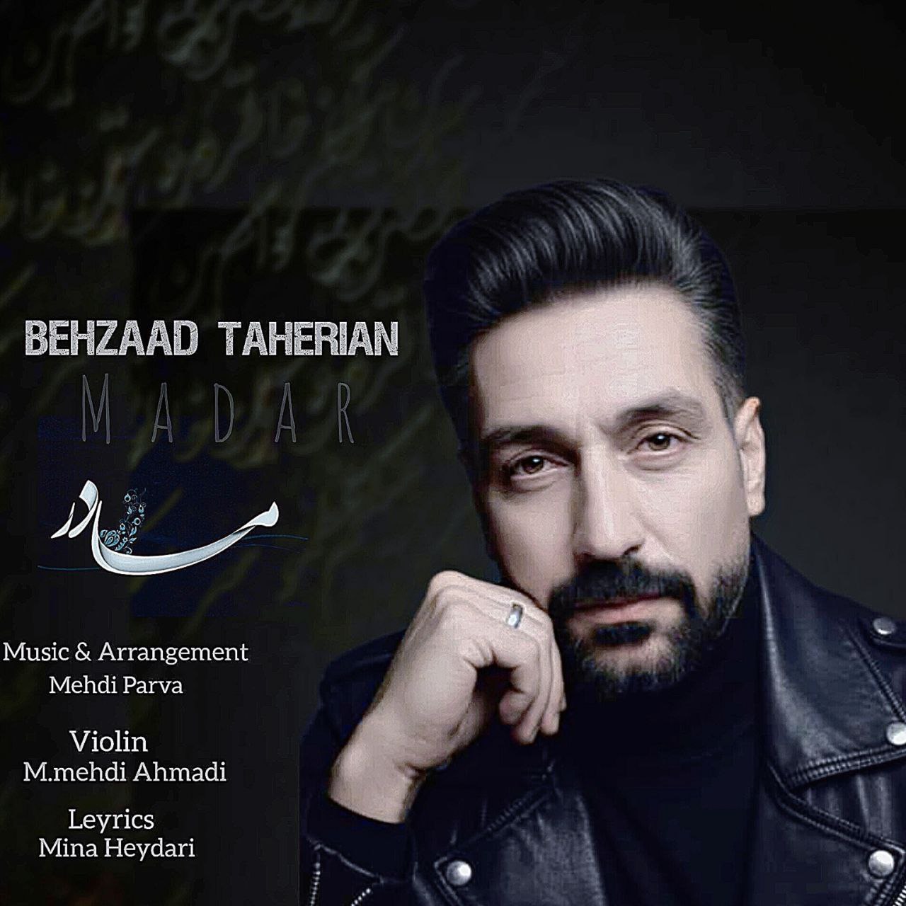 دانلود آهنگ جدید بهزاد طاهریان به نام مادر