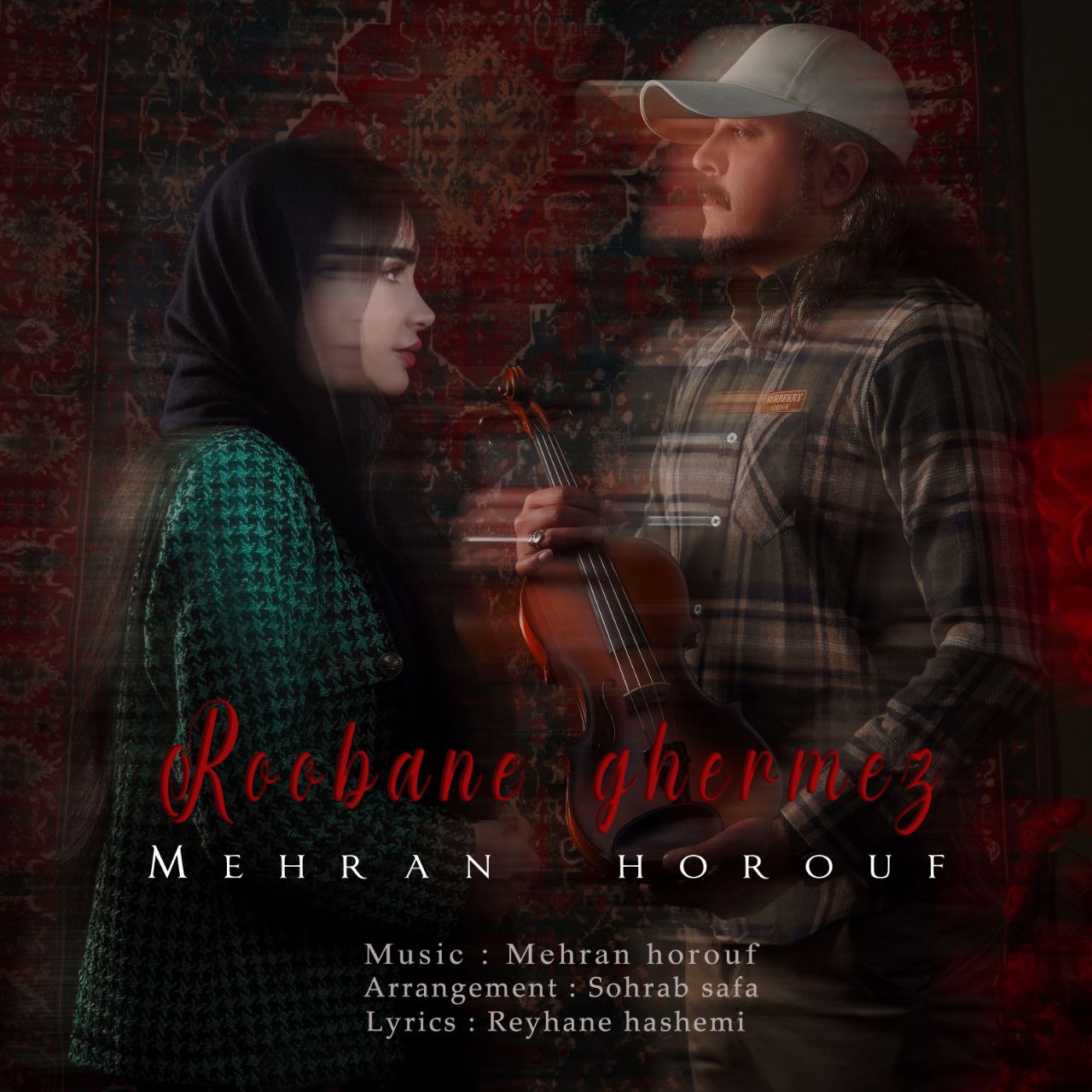 دانلود آهنگ جدید مهران حروف به نام روبان قرمز